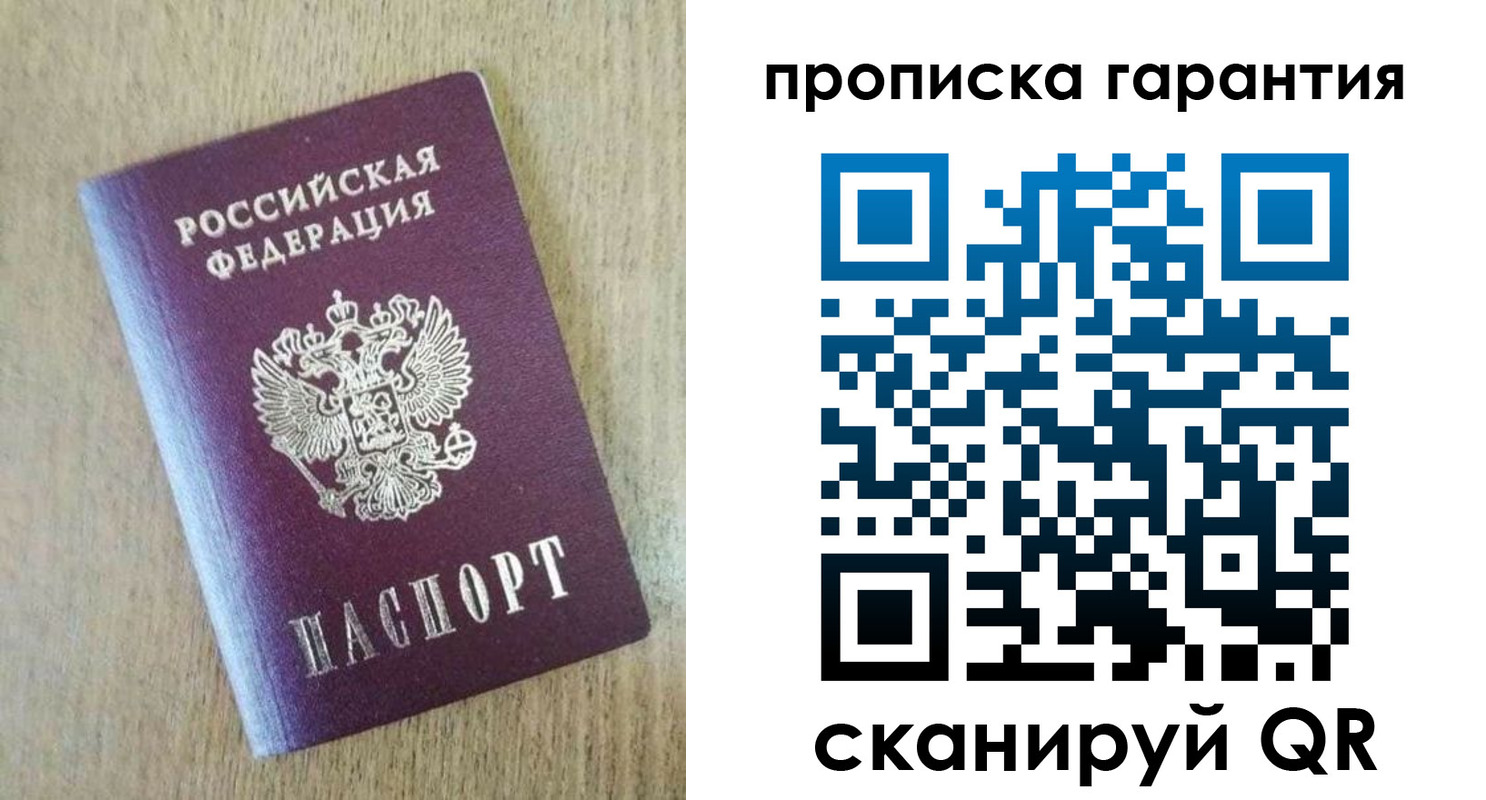 регистрация для школы в Северодвинске