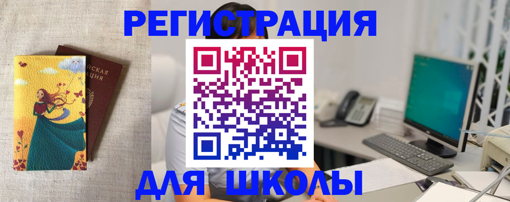пропишу в квартире в Северодвинске