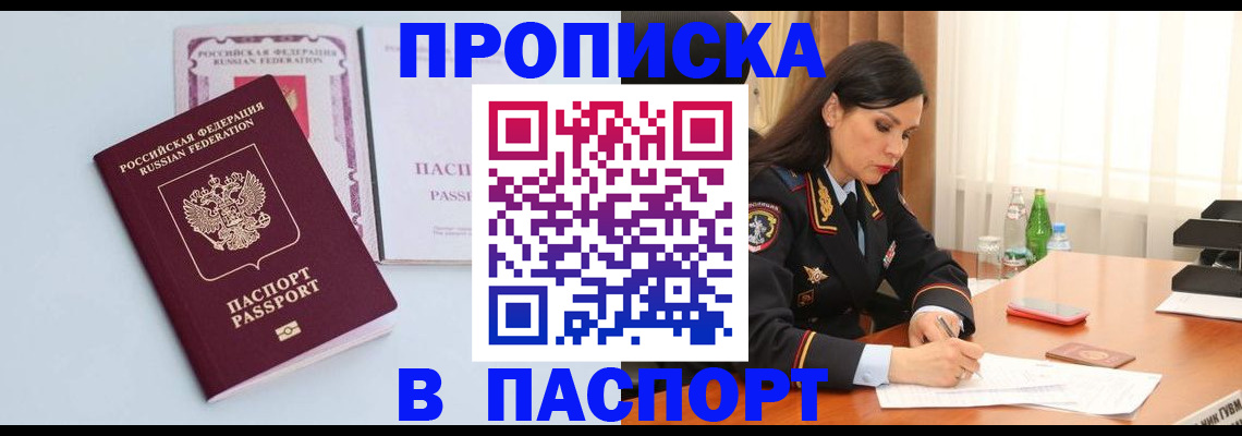 форма 3 в Северодвинске